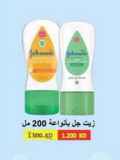 available at Egaila Cooperative Society in Kuwait - Ahmadi Governorate