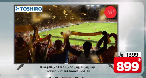 available at Mark & Save in KSA, Saudi Arabia, Saudi - Al Hasa