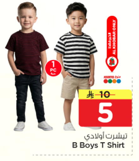 available at Nesto in KSA, Saudi Arabia, Saudi - Al Hasa