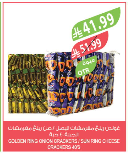 Onion available at Farm  in KSA, Saudi Arabia, Saudi - Abha
