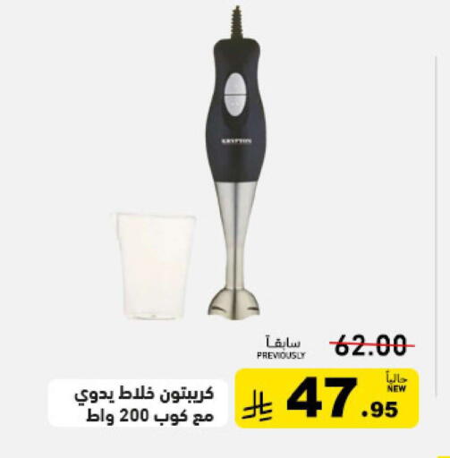 available at Aswaq Ramez in KSA, Saudi Arabia, Saudi - Hafar Al Batin
