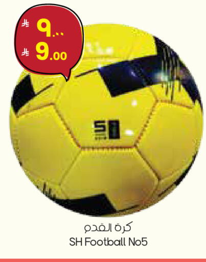 available at ستي فلاور in مملكة العربية السعودية, السعودية, سعودية - عرعر