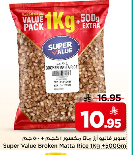 available at مارك & سيف in مملكة العربية السعودية, السعودية, سعودية - الخبر‎