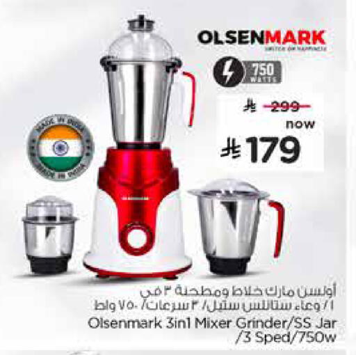 available at هايبر الوفاء in مملكة العربية السعودية, السعودية, سعودية - المنطقة الشرقية