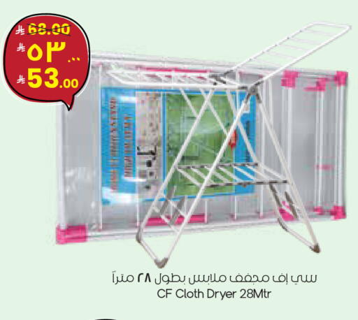 available at City Flower in KSA, Saudi Arabia, Saudi - Al Hasa