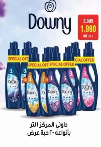 available at Egaila Cooperative Society in Kuwait - Ahmadi Governorate