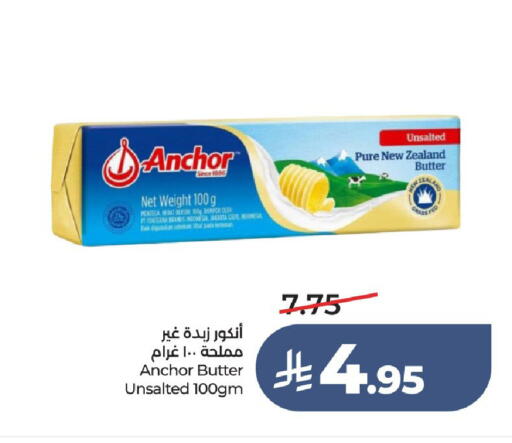available at لولو هايبرماركت in مملكة العربية السعودية, السعودية, سعودية - عنيزة