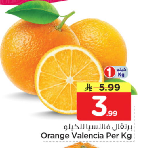 Orange available at Nesto in KSA, Saudi Arabia, Saudi - Riyadh
