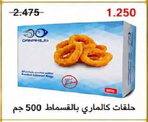 available at جمعية النعيم التعاونية in الكويت - مدينة الكويت