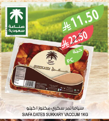 available at المزرعة in مملكة العربية السعودية, السعودية, سعودية - أبها