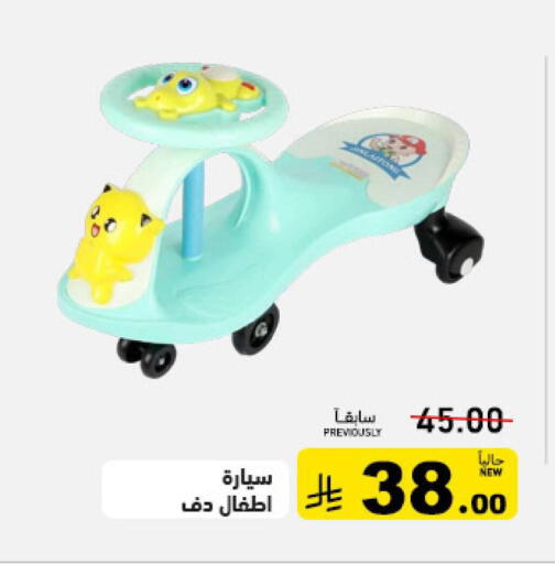 available at Aswaq Ramez in KSA, Saudi Arabia, Saudi - Hafar Al Batin