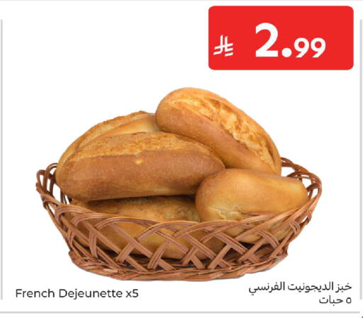 available at كارفور in مملكة العربية السعودية, السعودية, سعودية - بريدة