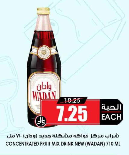available at Prime Supermarket in KSA, Saudi Arabia, Saudi - Arar