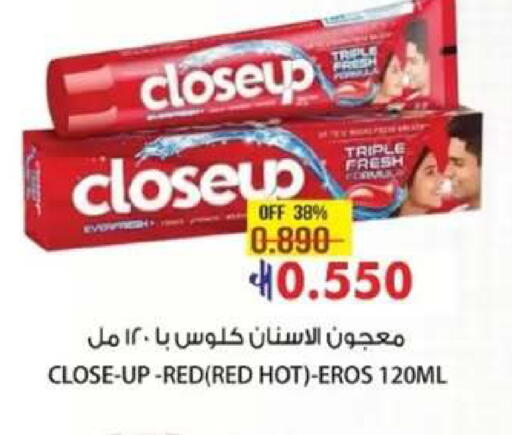 available at Muscat Golden Hypermarket in Oman - Sohar