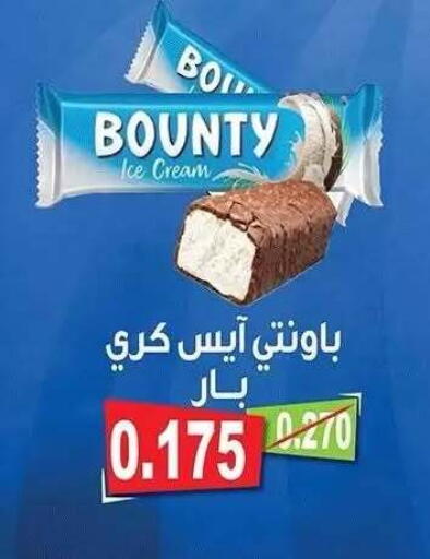 available at Sabah Al-Nasser Cooperative Society in Kuwait - Kuwait City