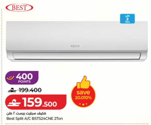 available at لولو هايبر ماركت in عُمان - صُحار‎