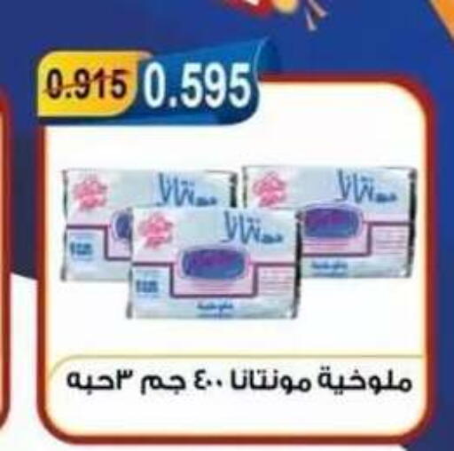 available at Egaila Cooperative Society in Kuwait - Ahmadi Governorate