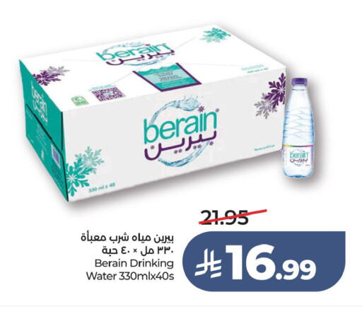 available at LULU Hypermarket in KSA, Saudi Arabia, Saudi - Al Hasa