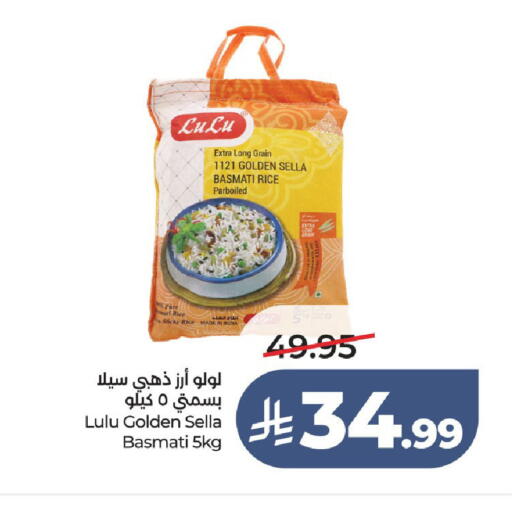 available at LULU Hypermarket in KSA, Saudi Arabia, Saudi - Ta'if