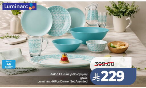 available at LULU Hypermarket in KSA, Saudi Arabia, Saudi - Hafar Al Batin