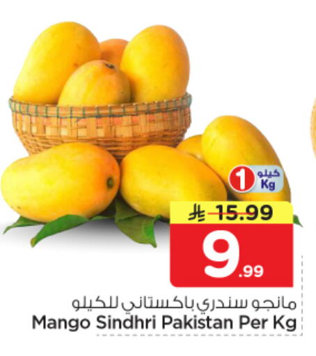 Mango from Pakistan available at Nesto in KSA, Saudi Arabia, Saudi - Riyadh