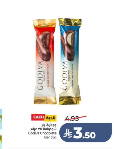 available at LULU Hypermarket in KSA, Saudi Arabia, Saudi - Unayzah