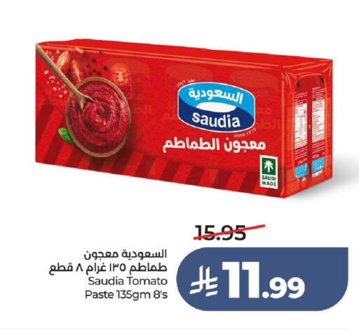 Tomato available at LULU Hypermarket in KSA, Saudi Arabia, Saudi - Hail
