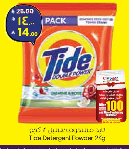 available at ستي فلاور in مملكة العربية السعودية, السعودية, سعودية - عرعر