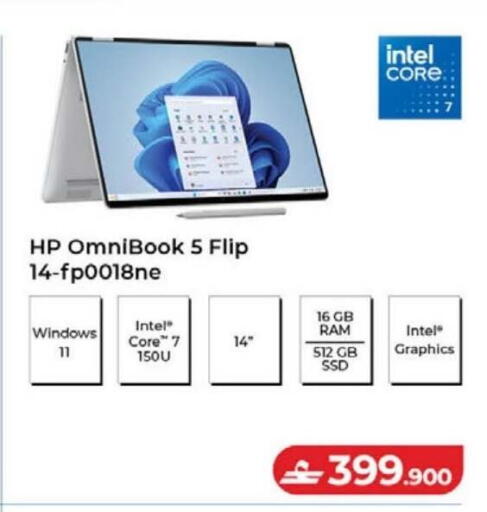 available at Lulu Hypermarket  in Oman - Muscat