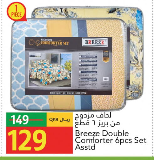 available at جلف فود سنتر in قطر - الوكرة
