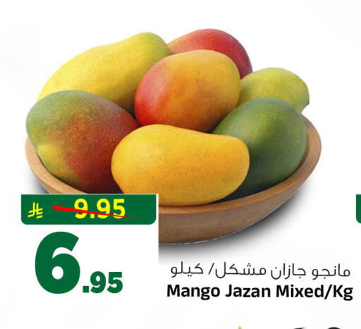 Mango available at Al Madina Hypermarket in KSA, Saudi Arabia, Saudi - Riyadh