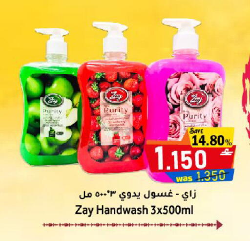available at القوت هايبرماركت in عُمان - مسقط‎