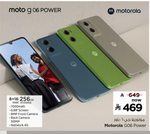 available at Nesto in KSA, Saudi Arabia, Saudi - Al Majmaah