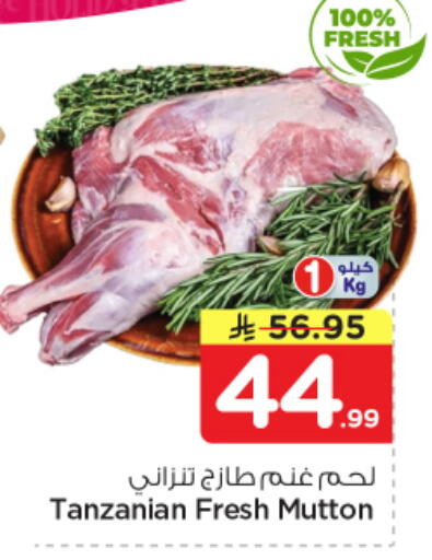 available at نستو in مملكة العربية السعودية, السعودية, سعودية - الرياض
