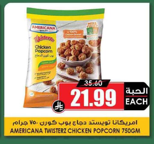 available at Prime Supermarket in KSA, Saudi Arabia, Saudi - Al Majmaah