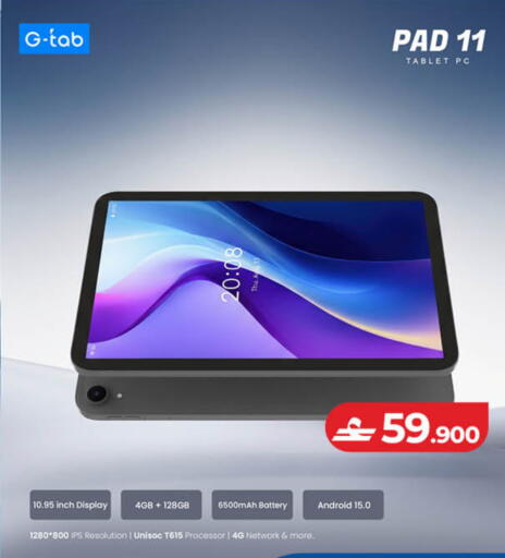 available at Lulu Hypermarket  in Oman - Muscat