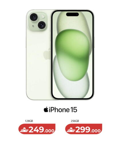 available at Lulu Hypermarket  in Oman - Sohar