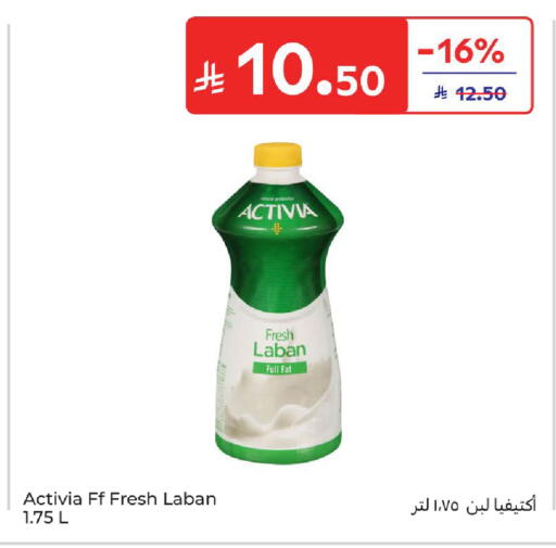 available at كارفور in مملكة العربية السعودية, السعودية, سعودية - بريدة