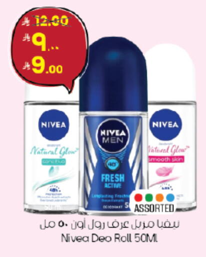 available at City Flower in KSA, Saudi Arabia, Saudi - Jubail