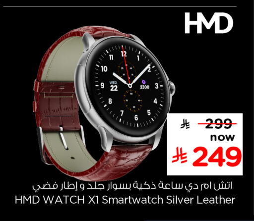 available at هايبر الوفاء in مملكة العربية السعودية, السعودية, سعودية - المنطقة الشرقية