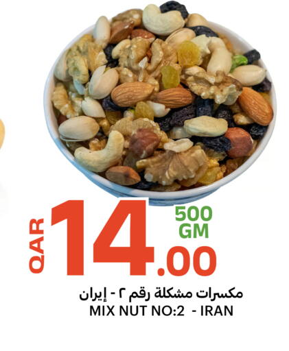 available at البلدي اليوم in قطر - الخور