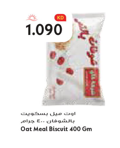 available at Grand Costo in Kuwait - Kuwait City