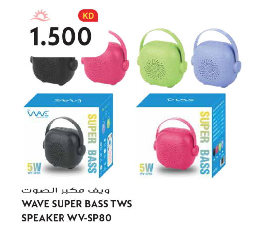 available at Grand Hyper in Kuwait - Kuwait City