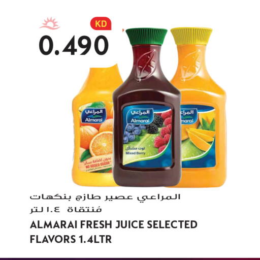 available at جراند هايبر in الكويت - مدينة الكويت