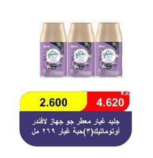 available at الجمعية التعاونية لجمعية المستهلك بوزارة الدفاع  in الكويت - مدينة الكويت