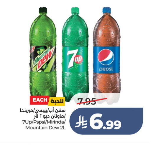 available at LULU Hypermarket in KSA, Saudi Arabia, Saudi - Riyadh