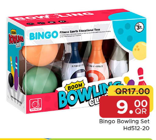 available at مركز التموين العائلي in قطر - الشحانية
