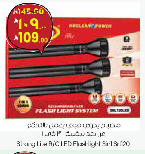 available at ستي فلاور in مملكة العربية السعودية, السعودية, سعودية - الدوادمي