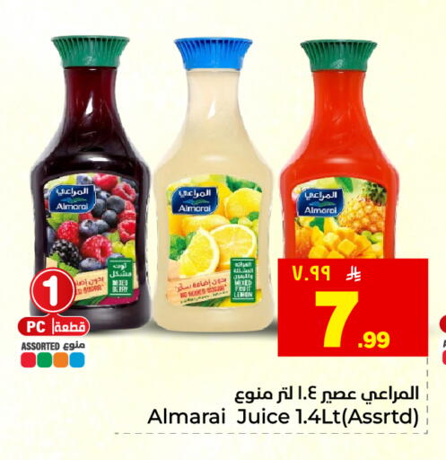Lemon available at هايبر الوفاء in مملكة العربية السعودية, السعودية, سعودية - المنطقة الشرقية