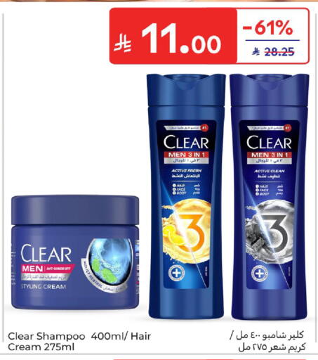 available at Carrefour in KSA, Saudi Arabia, Saudi - Sakaka